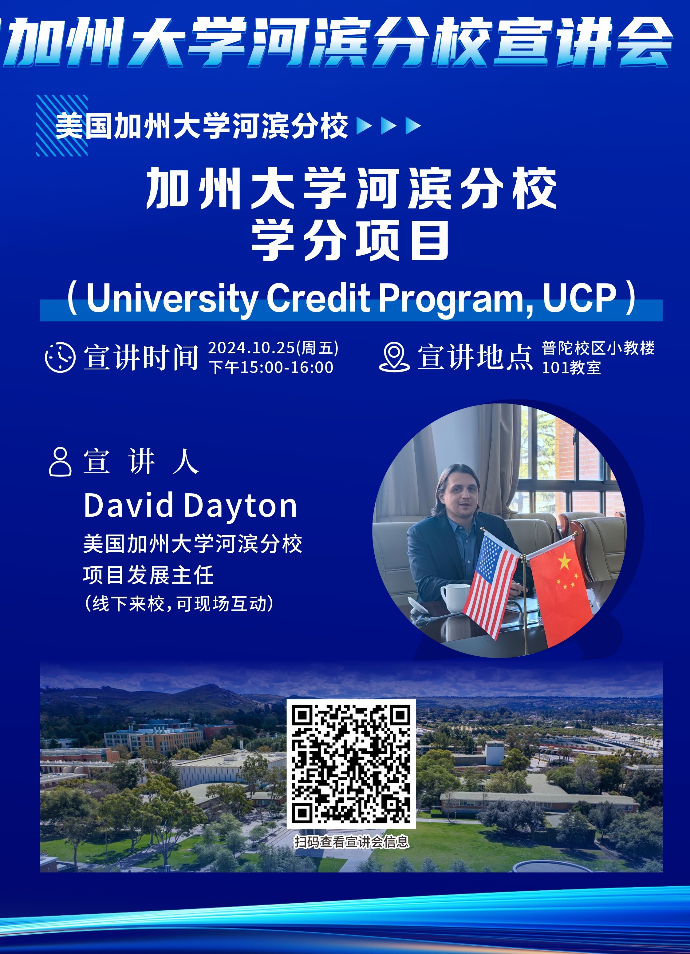 微信图片_20241022214751.jpg 微信图片_20241022214751.jpg