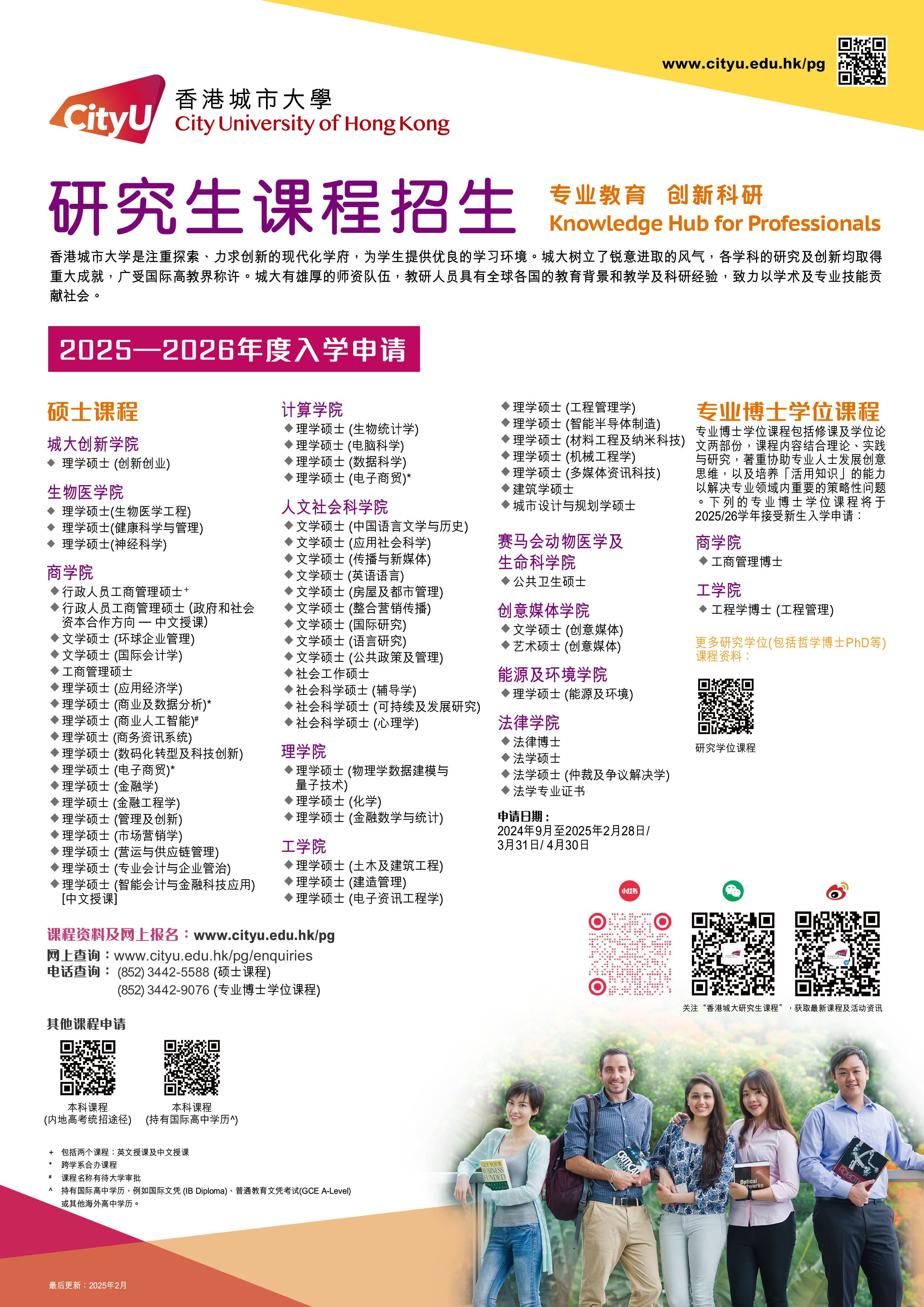 微信图片_20250510121622.jpg