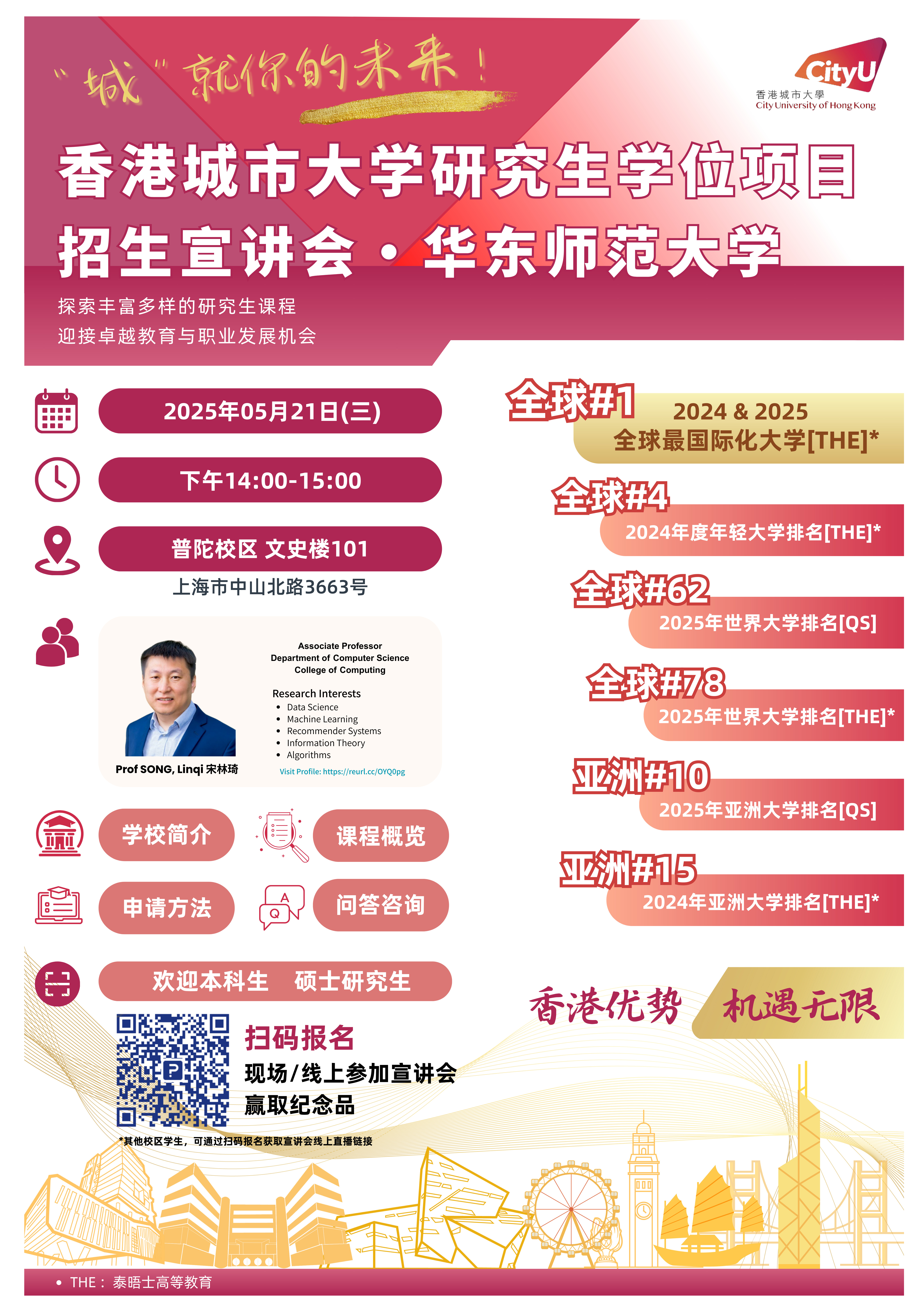 微信图片_20250510121619_副本.jpg